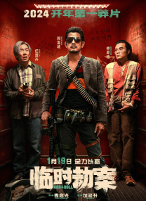怡红院男人天堂